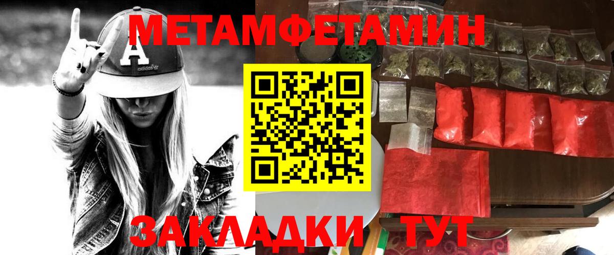 АМФЕТАМИН 98%  АМФ  Кудрово  Вход с VPN 
