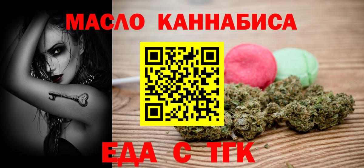 Canna-Cookies марихуана  Вход с VPN  Кудрово 