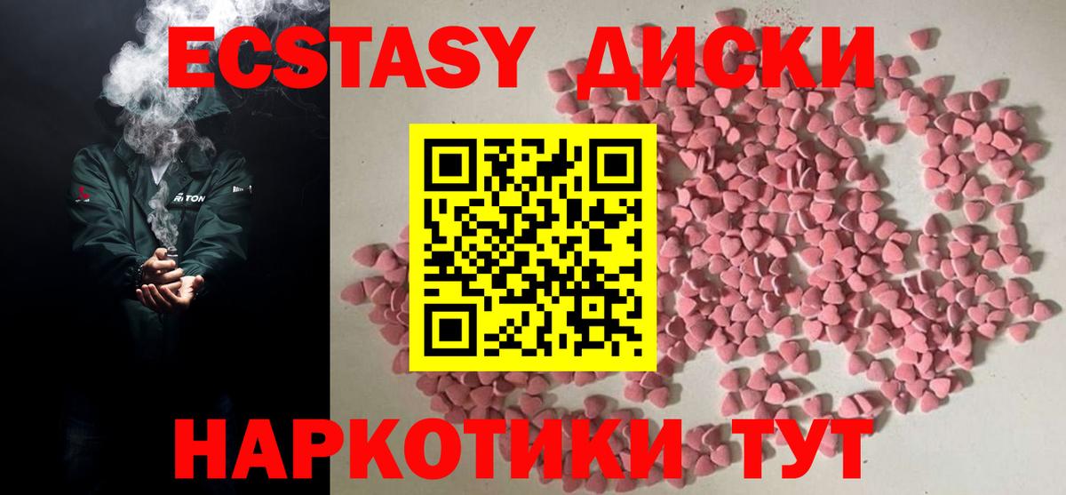 Ecstasy бентли Кудрово