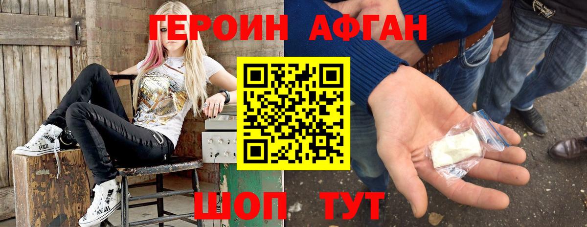 Меф  Бошки Шишки  Меф кристаллы  NBOMe  MDMA  Кудрово  Кокаин  Вход с VPN 