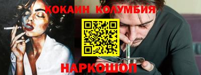 трава Канаш