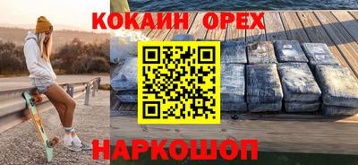 меф VHQ Камышлов