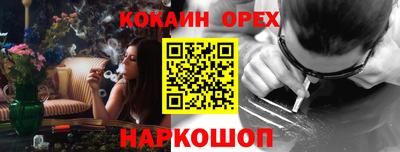 кокс Кандалакша