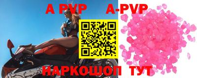 меф VHQ Камышлов