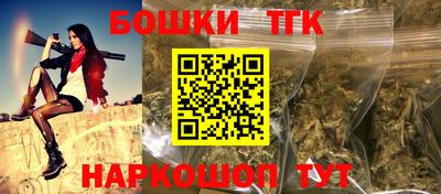 трава Канаш
