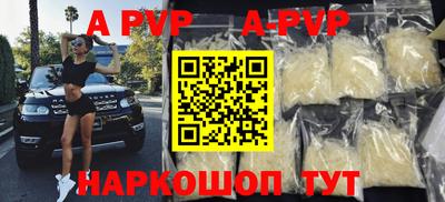 меф VHQ Камышлов