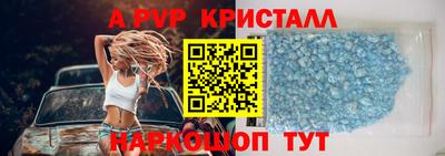 меф VHQ Камышлов