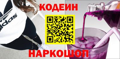 трава Канаш