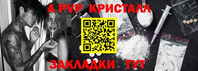 меф VHQ Камышлов