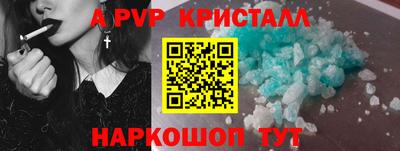 трава Канаш