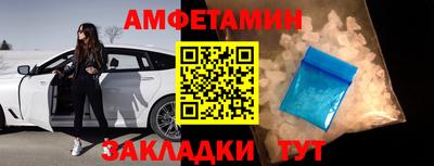 меф VHQ Камышлов