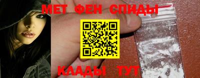 меф VHQ Камышлов