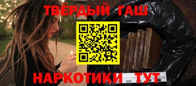 меф VHQ Камышлов