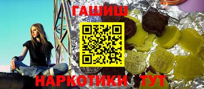 меф VHQ Камышлов