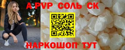 трава Канаш