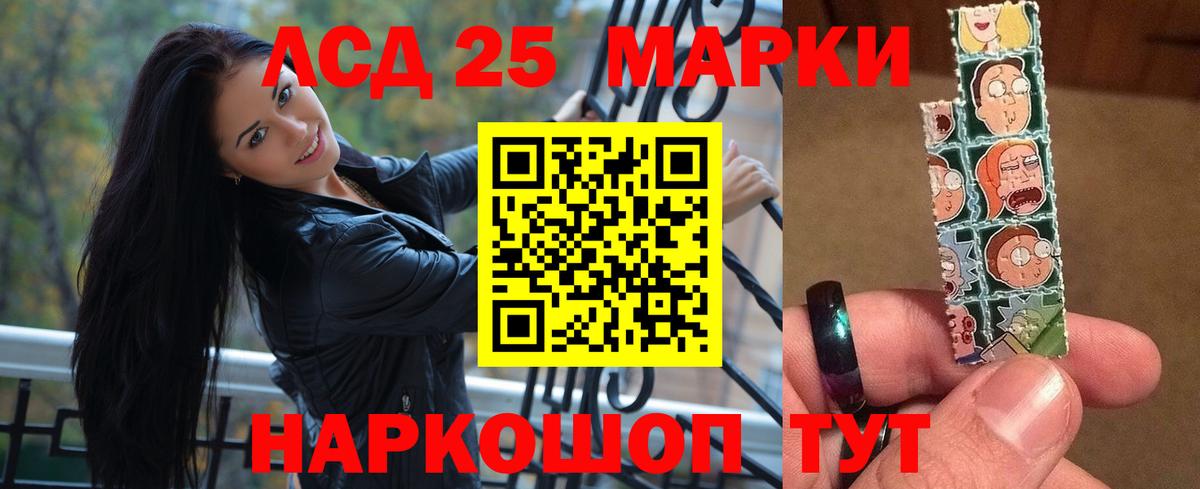ЛСД экстази кислота  Вход с VPN  Кудрово  ЛСД экстази  ЛСД экстази ecstasy 