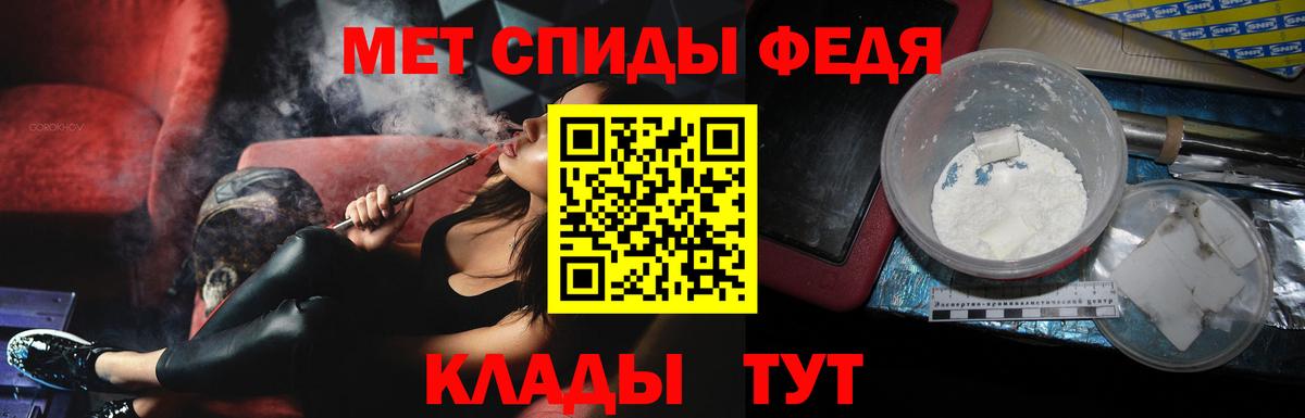 Кудрово  Первитин винт  Вход с VPN  Первитин винт 