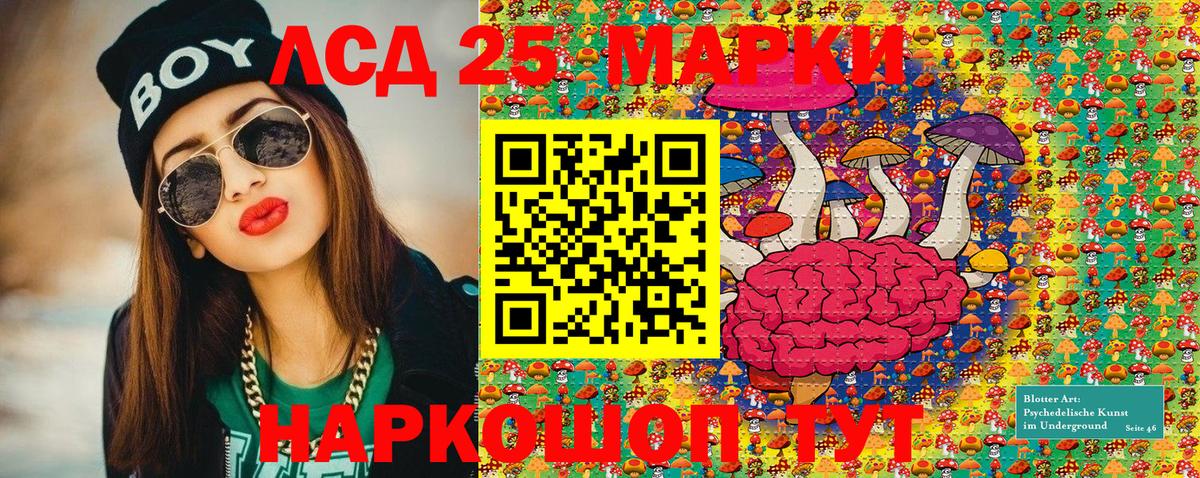 Наркотические марки 1,5мг  Вход с VPN  Кудрово 