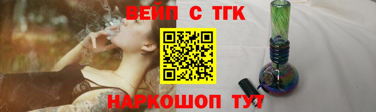 Кудрово  Дистиллят ТГК Wax  Вход с VPN  ТГК концентрат 